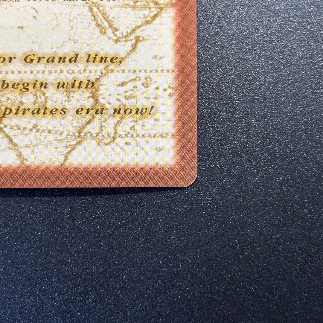 ワンピース カードゲーム ONE PIECE Carddass Hyper Battle Straw 11