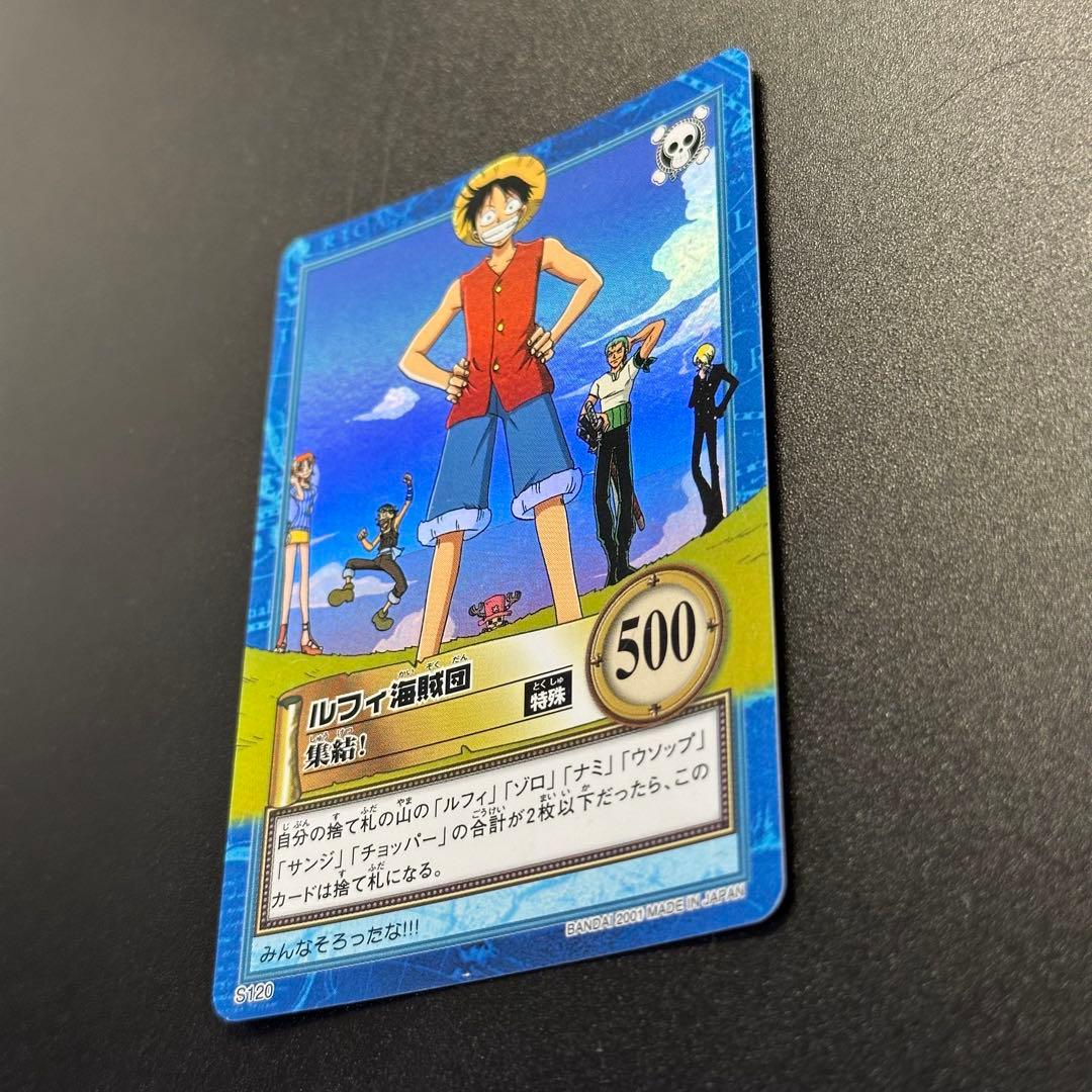 ワンピース カードゲーム ONE PIECE Carddass Hyper Battle Straw 11