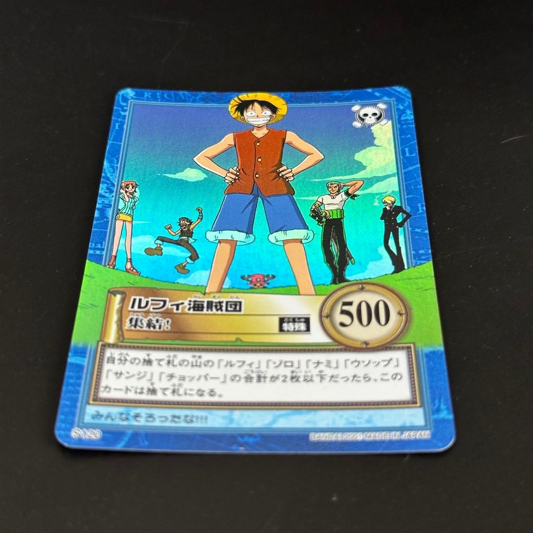 ワンピース カードゲーム ONE PIECE Carddass Hyper Battle Straw 11