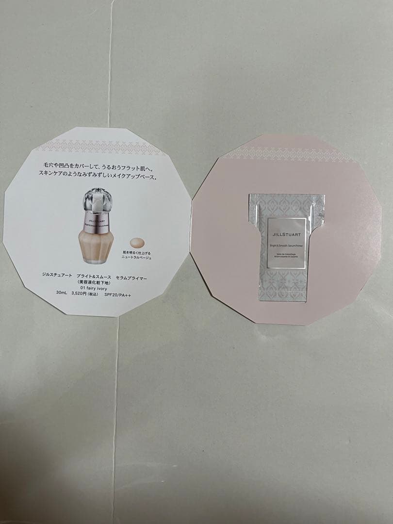 ジルスチュアート　アイブロウ