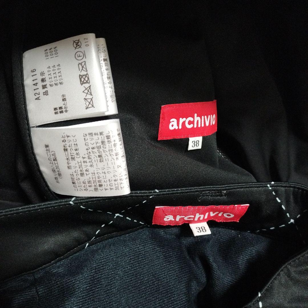 archivioセットアップ カラフルロゴ ダウンベストスカート38おまけ靴下