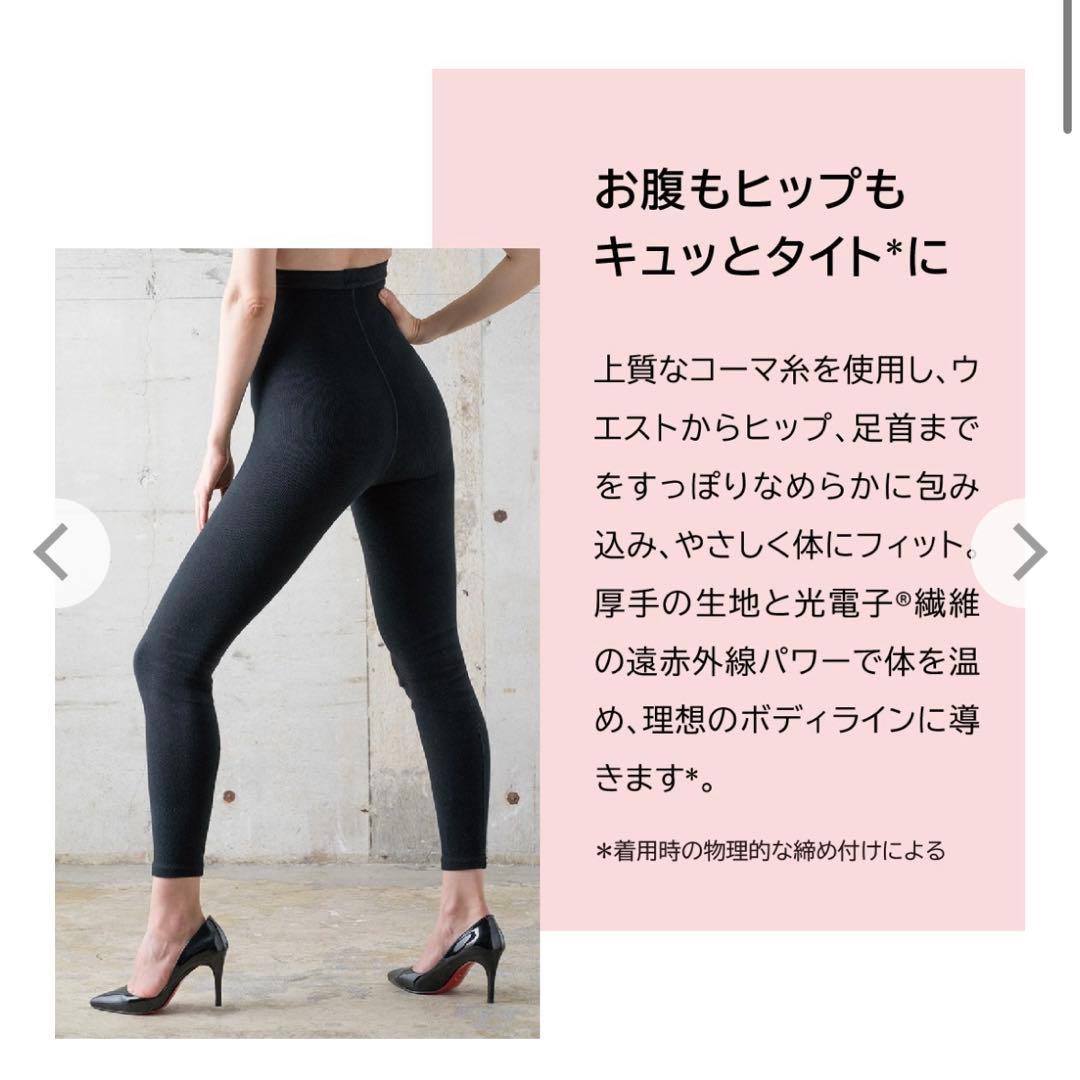 peu a beaute プウアボーテ スパッツサポーター Mサイズ 中古　美品