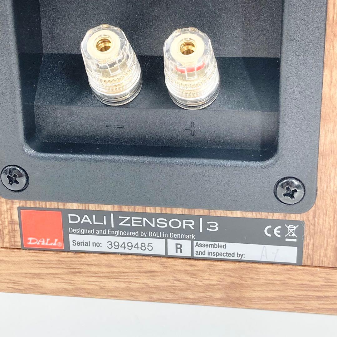 DALI ダリ ZENSOR 3 ペア ブックシェルフ 動作良好