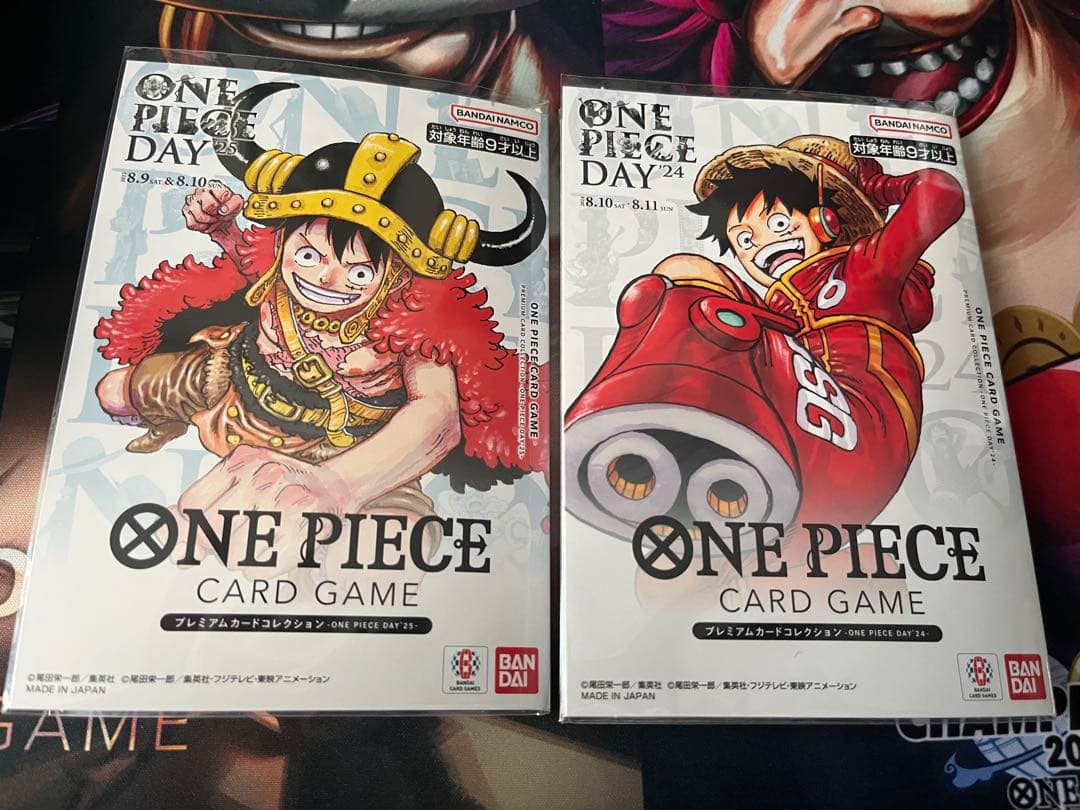 ONE PIECE DAY24、25 プレミアムカードコレクション2枚セット