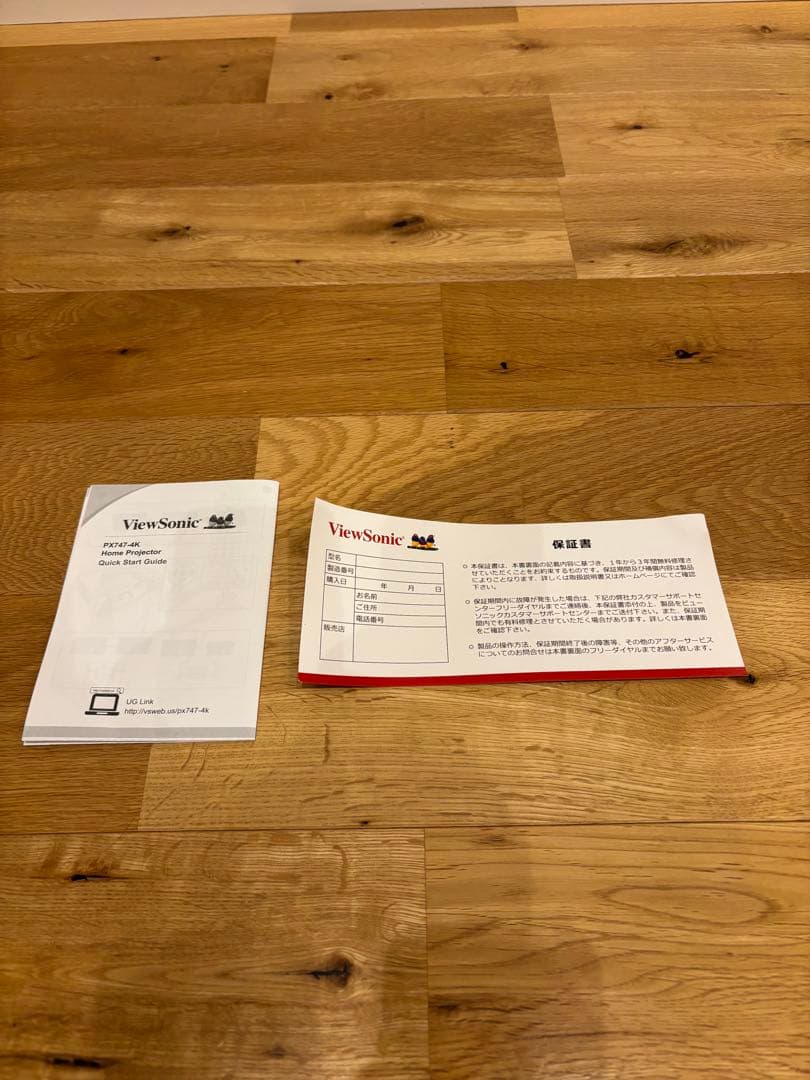プロジェクターViewSonic PX747-4K（美品）