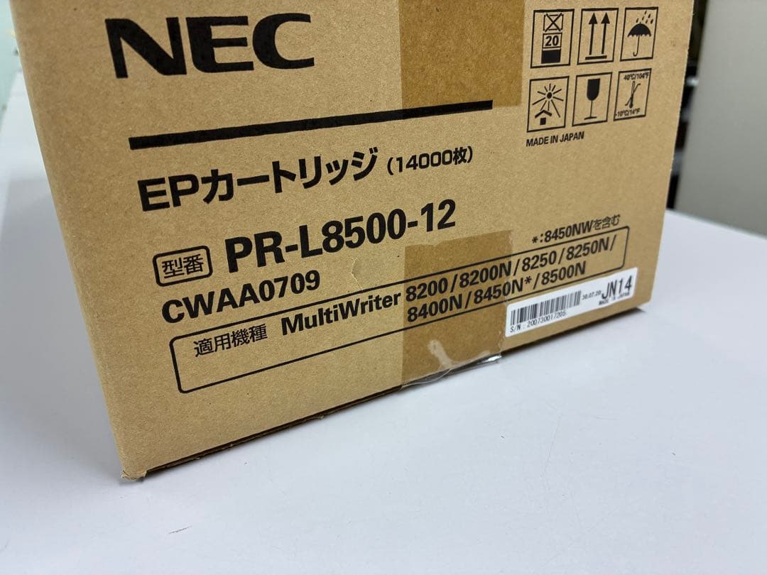 NEC PR-L8500-12 トナーカートリッジ 14000枚