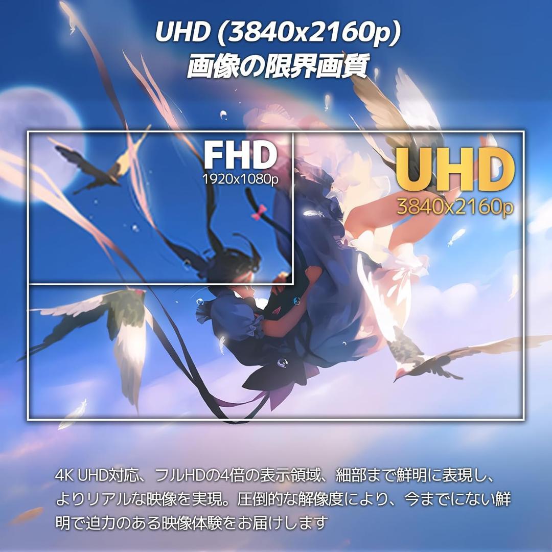 【新品値下げ】CRUA ゲーミングモニター 27インチ PCモニター 4K