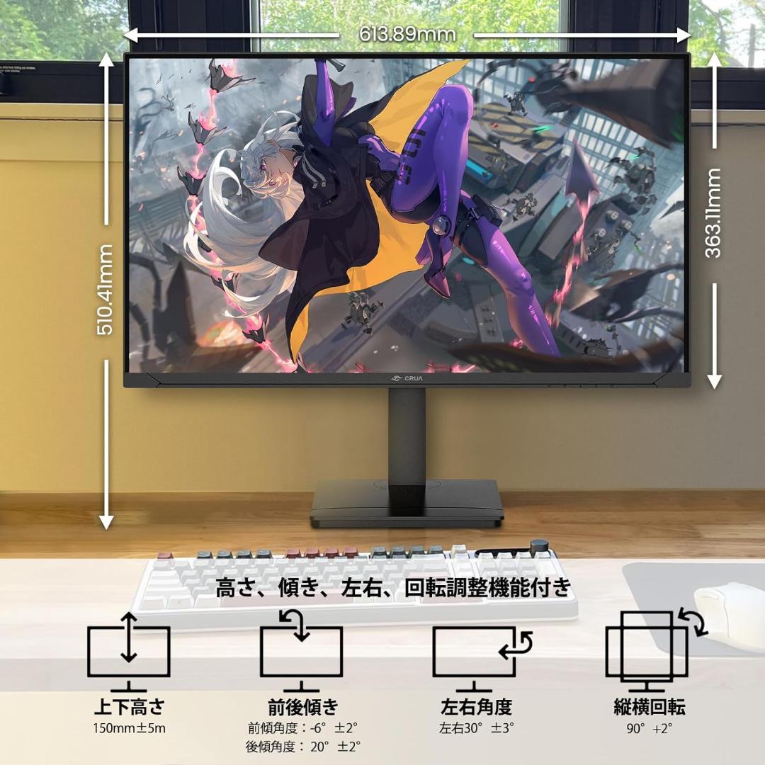 【新品値下げ】CRUA ゲーミングモニター 27インチ PCモニター 4K