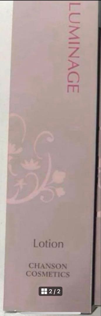 ジ・エンドルミネージュシリーズ2品パウチ付き　【新品】シャンソン化粧品