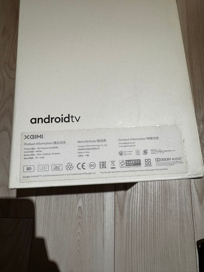 XGIMI HALOプロジェクター 本体