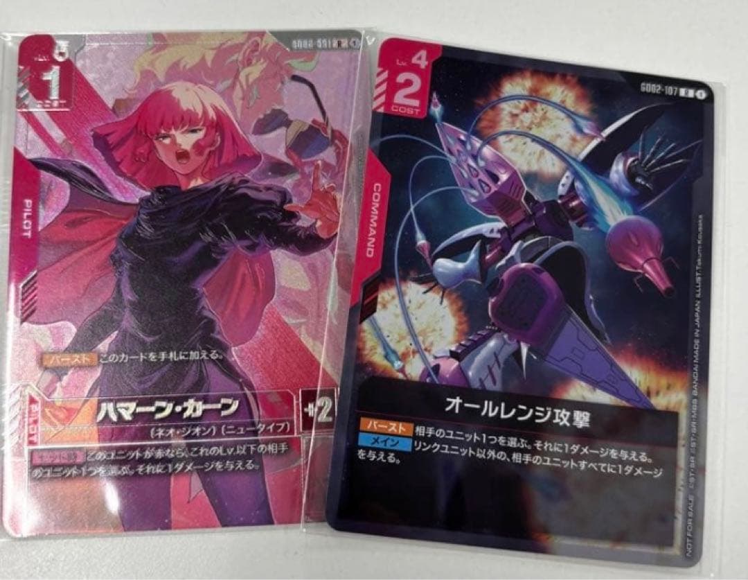 ハマーン・カーン パラレル ニュータイプチャレンジ 上位賞 オールレンジ攻撃