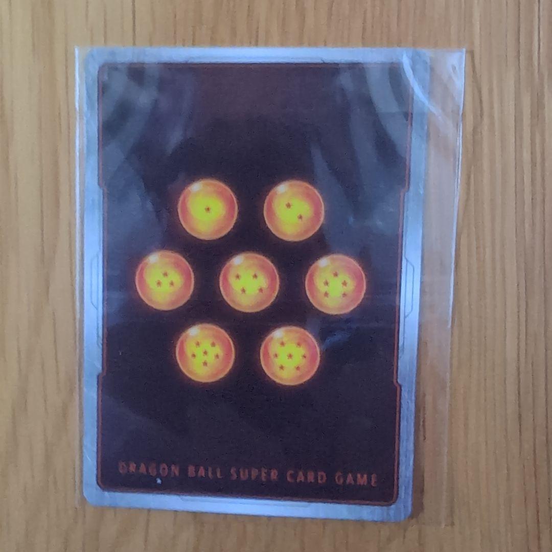 ぬ*ー様 フュージョンワールドアルバト 孫悟空 孫悟飯