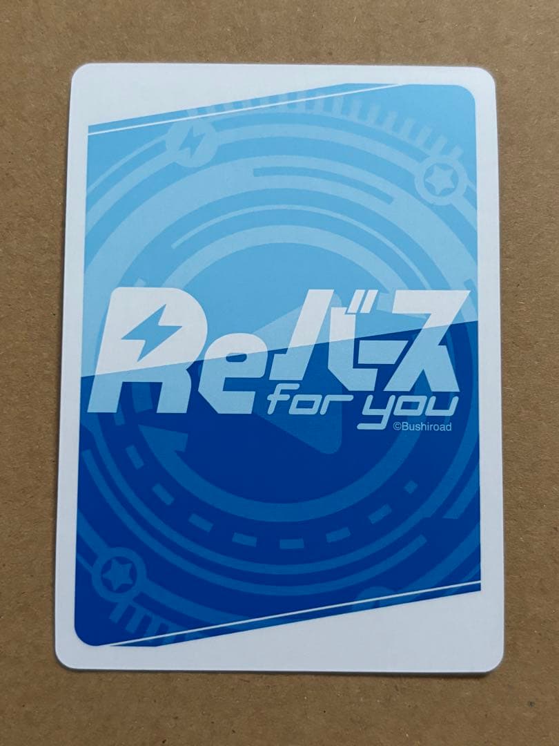 Reバース　陰の実力者になりたくて! シャドウ　SNR
