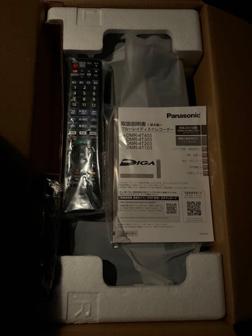 Panasonic DIGA 4T103 1TB 3番組同時録画