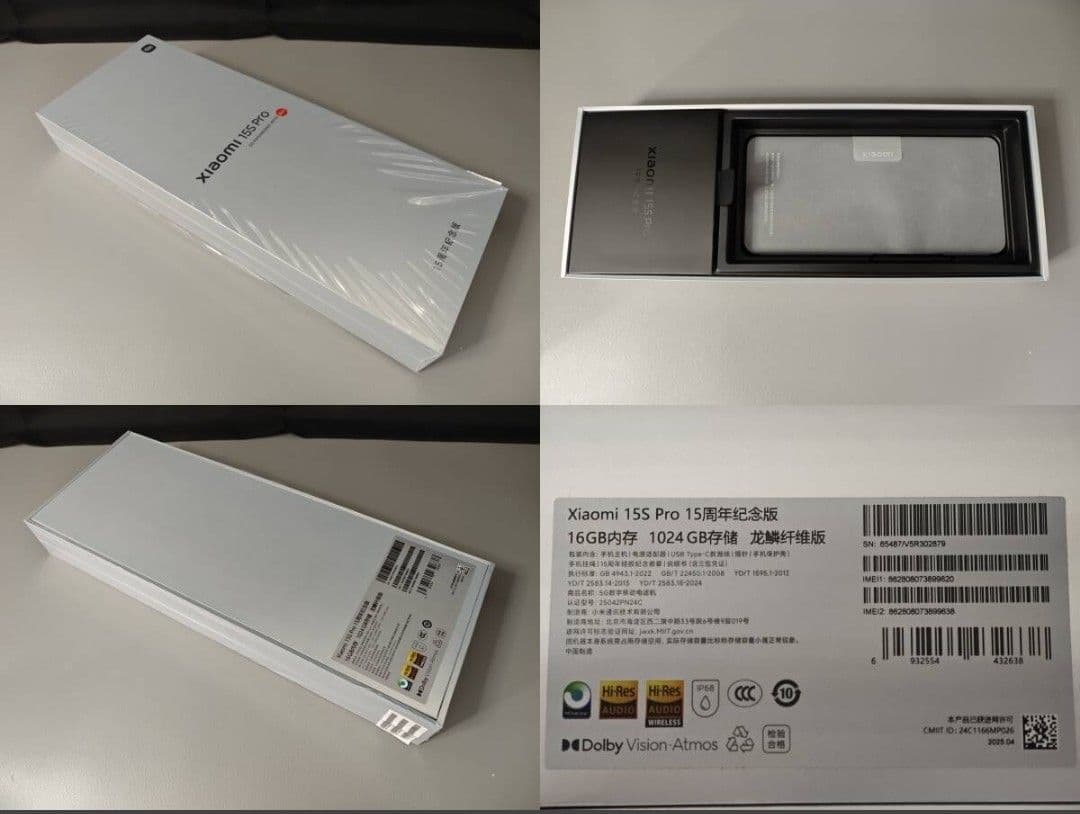 【Nghiaproさん専用】Xiaomi 15S Pro 15周年記念版　中国版