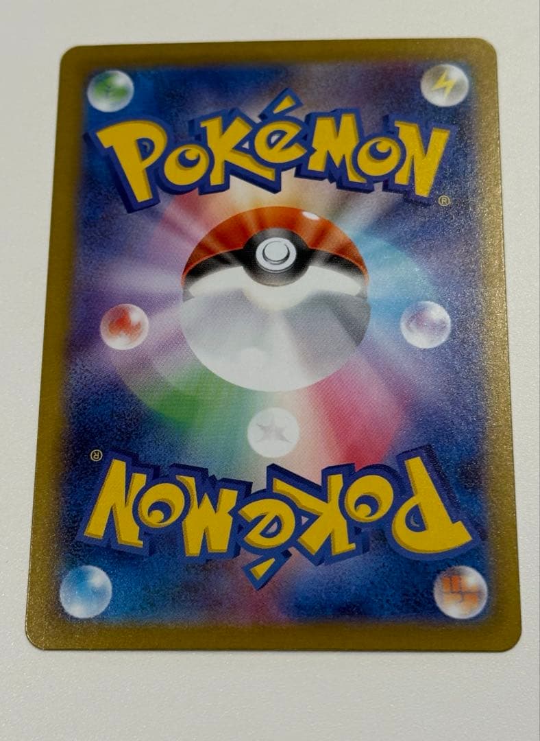 【値下げ不可】【ポケカ】SAR ニャースex（型番；114/080）