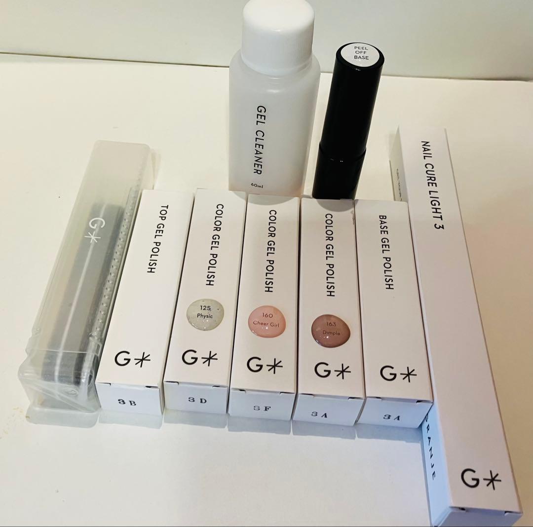 グランジェ（G*） ジェルネイル ライト・ベース・トップ・カラージェル等 箱付き