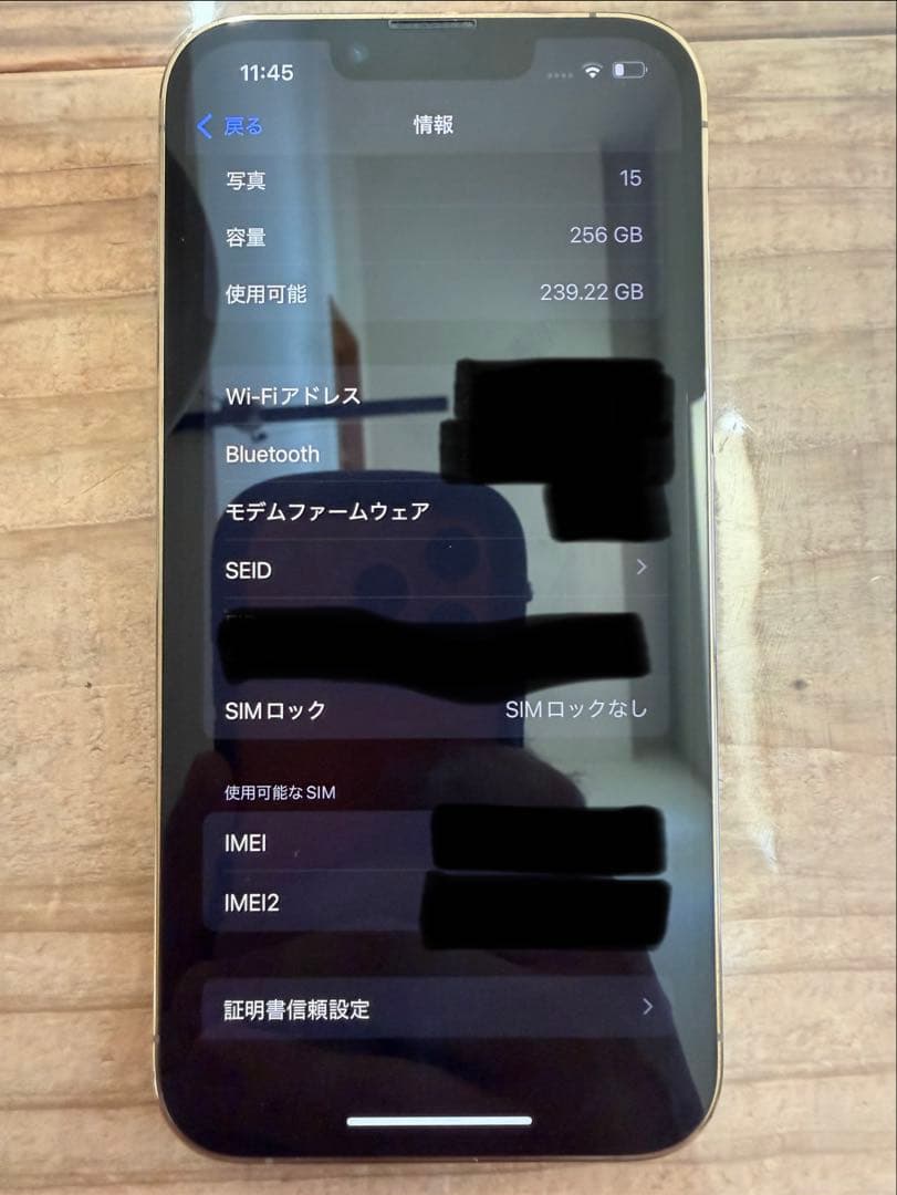 iPhone 13 Pro 256GB ゴールド 本体のみSIMフリー