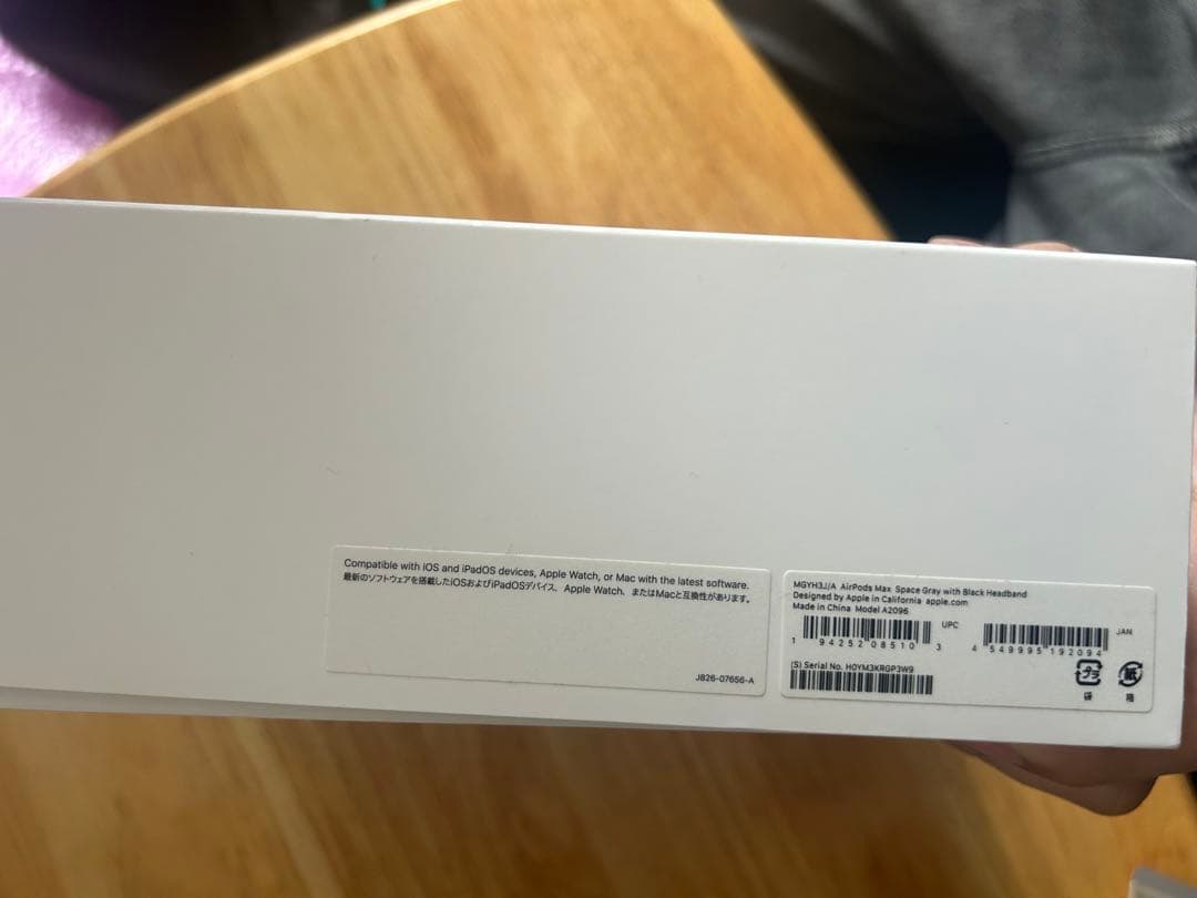 AirPods Max スペースグレーLightning