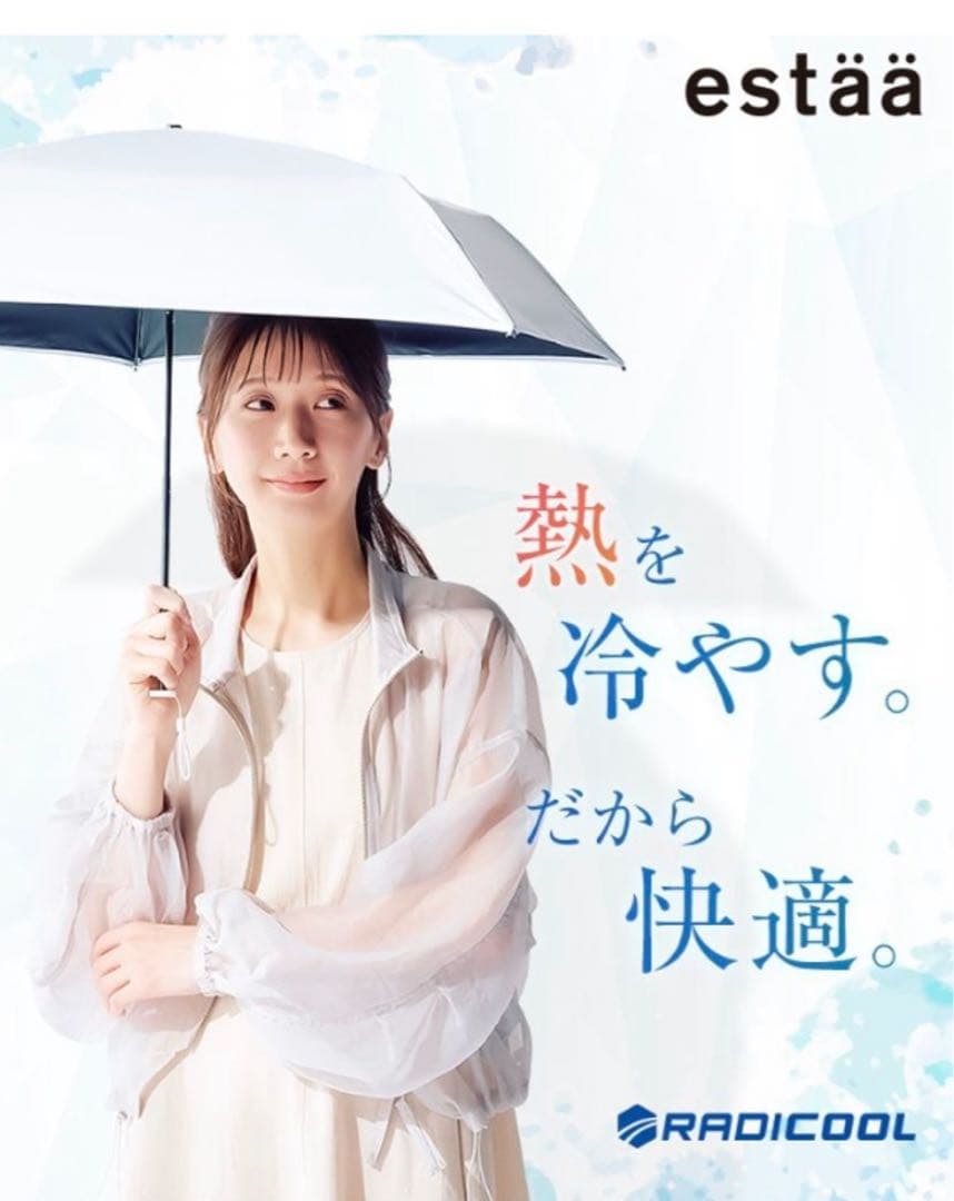 【晴雨兼用折りたたみ日傘】エスタ(estaa)REIKYAKUパラソル　50㎝
