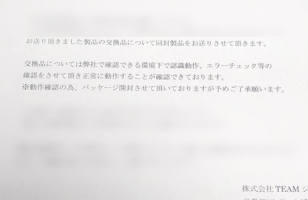 TEAM T-Create DDR4-3200 32GB × 2枚 （64GB）