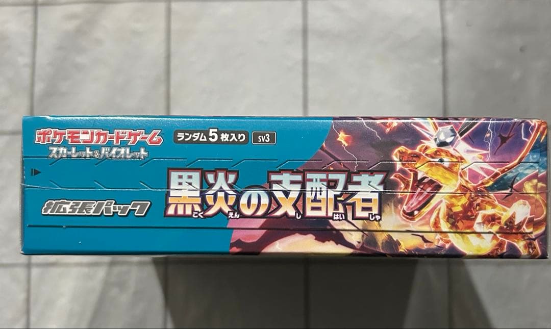 ポケカ 黒炎の支配者 未開封BOX シュリンク付き