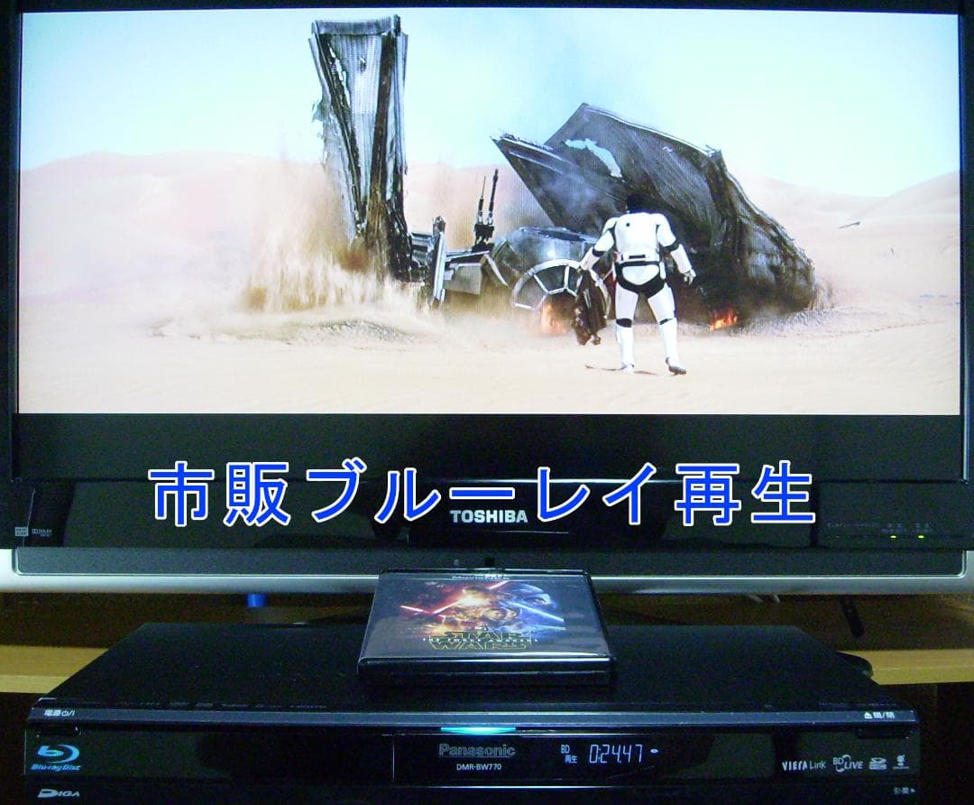 Panasonic DIGA DMR-BW770（1TB増量換装）
