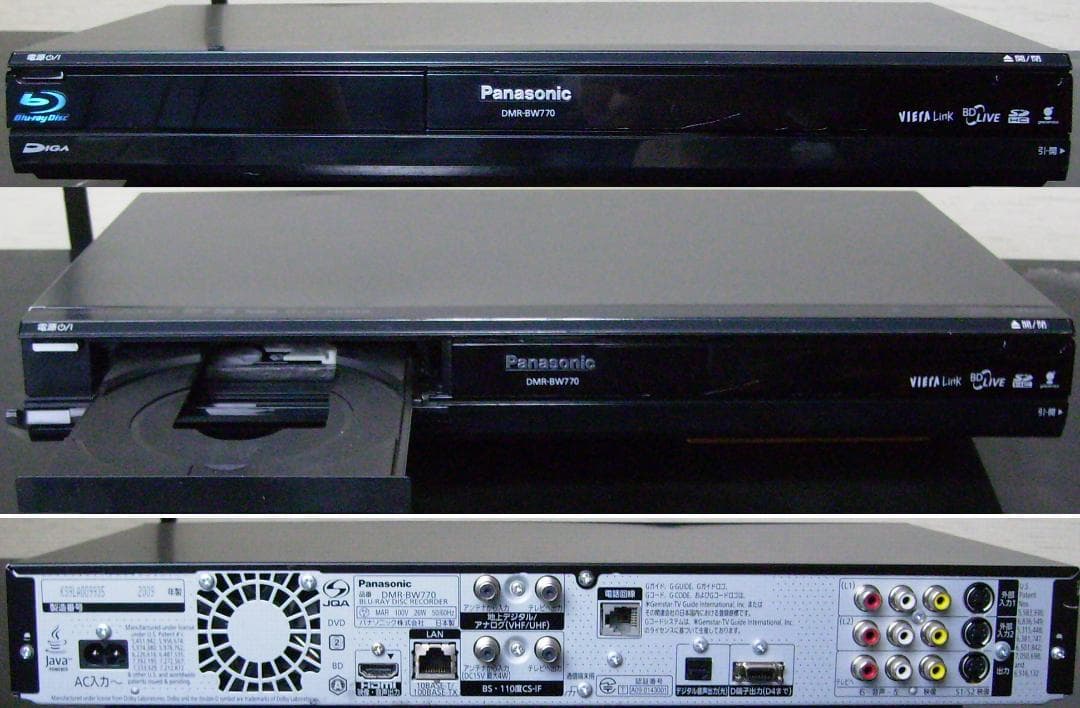 Panasonic DIGA DMR-BW770（1TB増量換装）