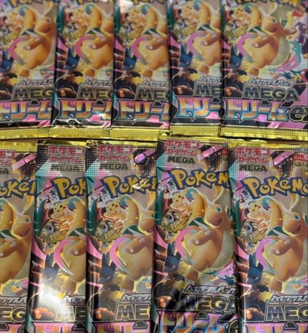 ポケモンカードゲーム Pokemon Card MEGA Dream ex Box M2a