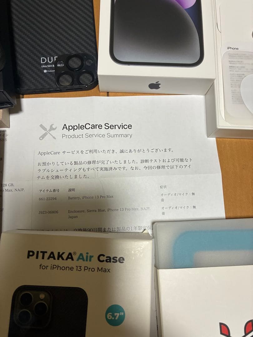 最終【極美品・バッテリー新品】iPhone 13 PRO Max 128GB