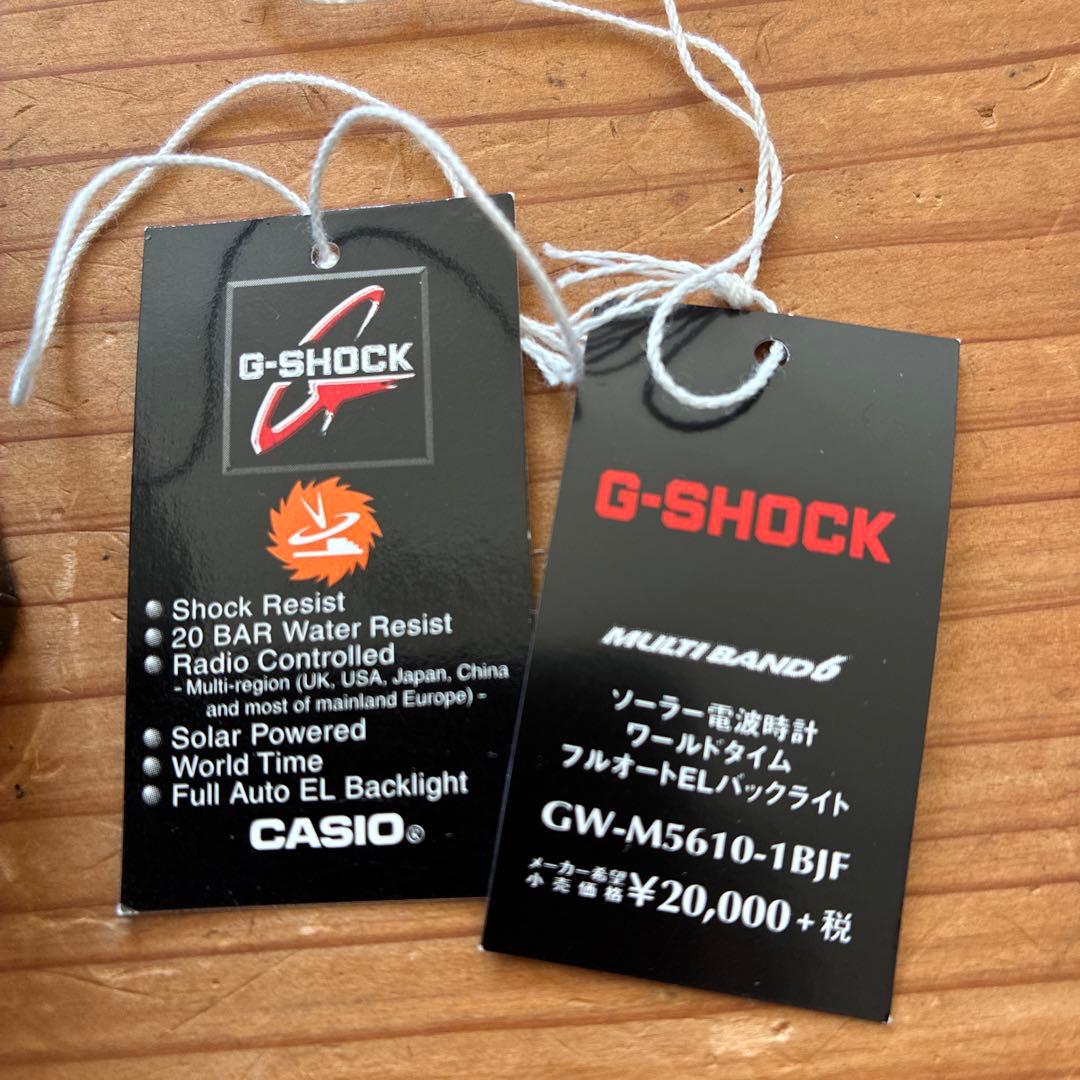 G-SHOCK GW-M5610-1BJFソーラー電源