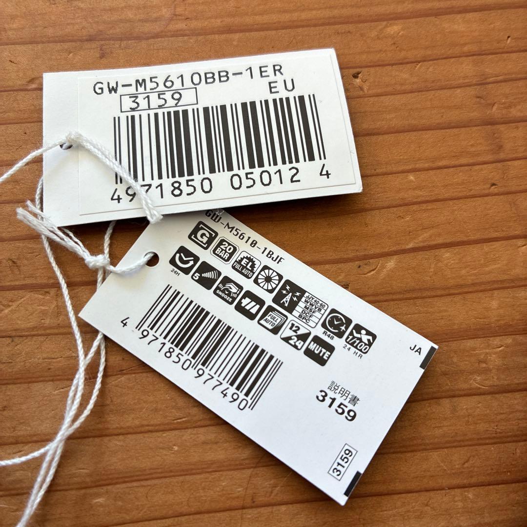 G-SHOCK GW-M5610-1BJFソーラー電源