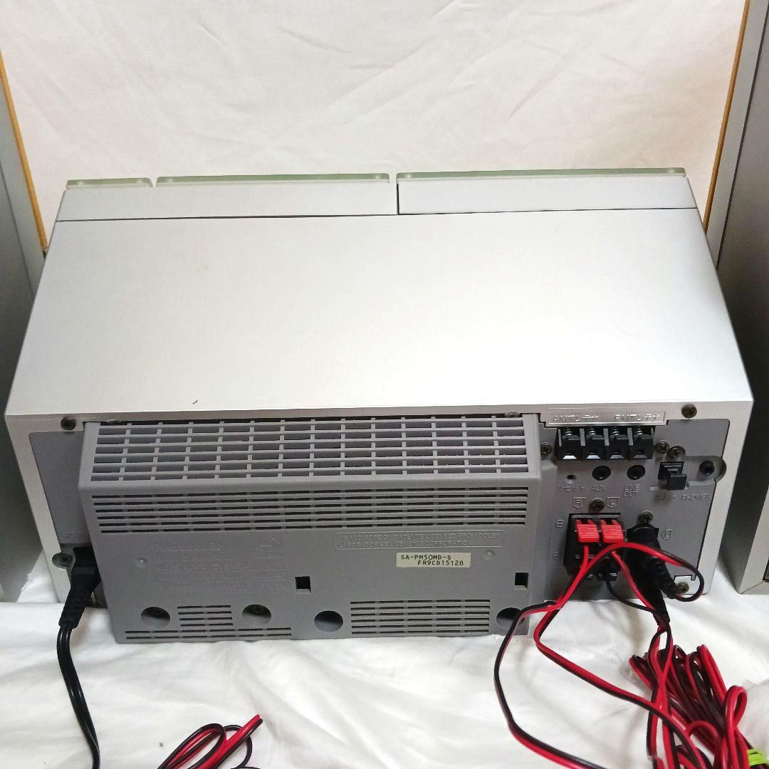 ★動作確認済 Panasonic MDミニコンポ SA-PM50MD リモコン付