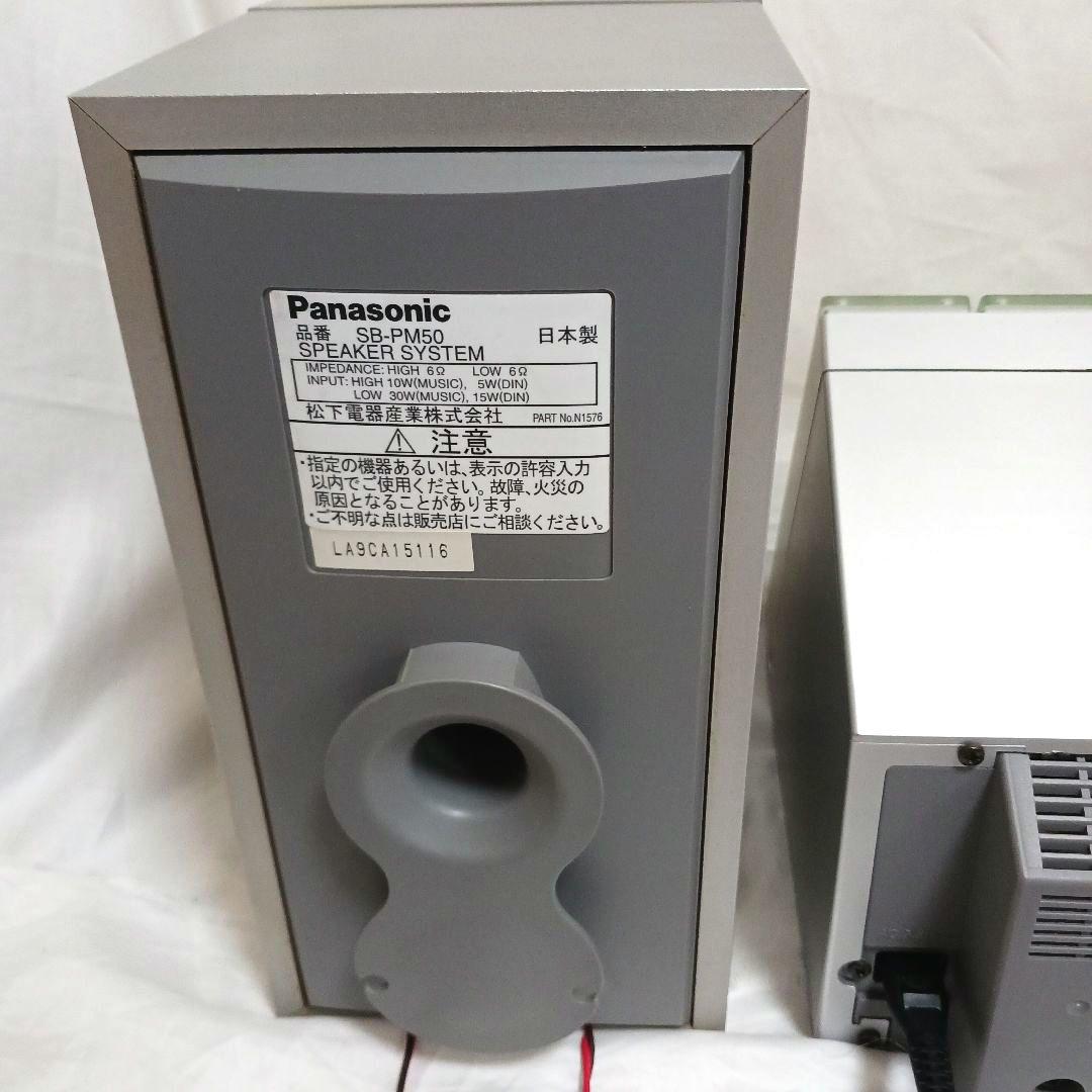 ★動作確認済 Panasonic MDミニコンポ SA-PM50MD リモコン付