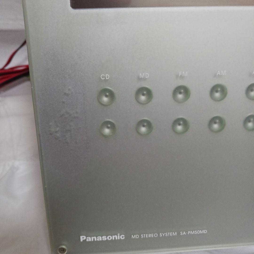 ★動作確認済 Panasonic MDミニコンポ SA-PM50MD リモコン付