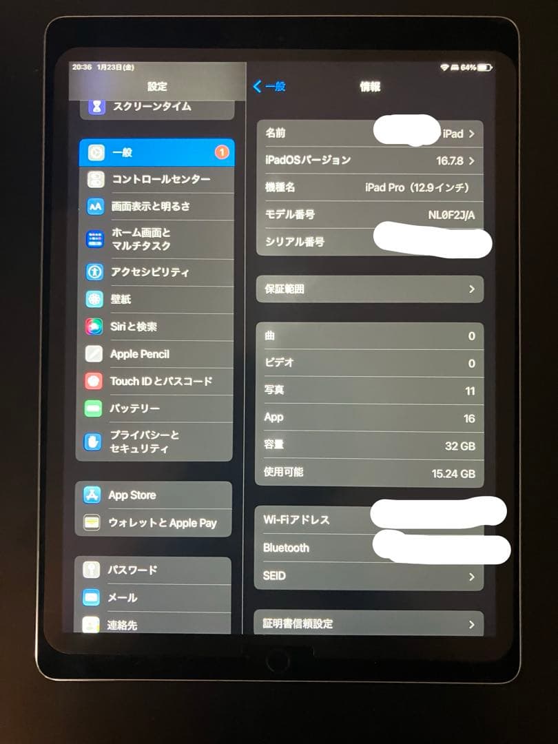 iPad Pro 12.9-inch Wi-Fi 2017年モデル