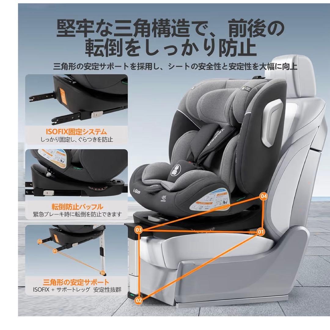 【美品・説明書付き】Vasacavaチャイルドシート 赤ちゃんから12歳まで