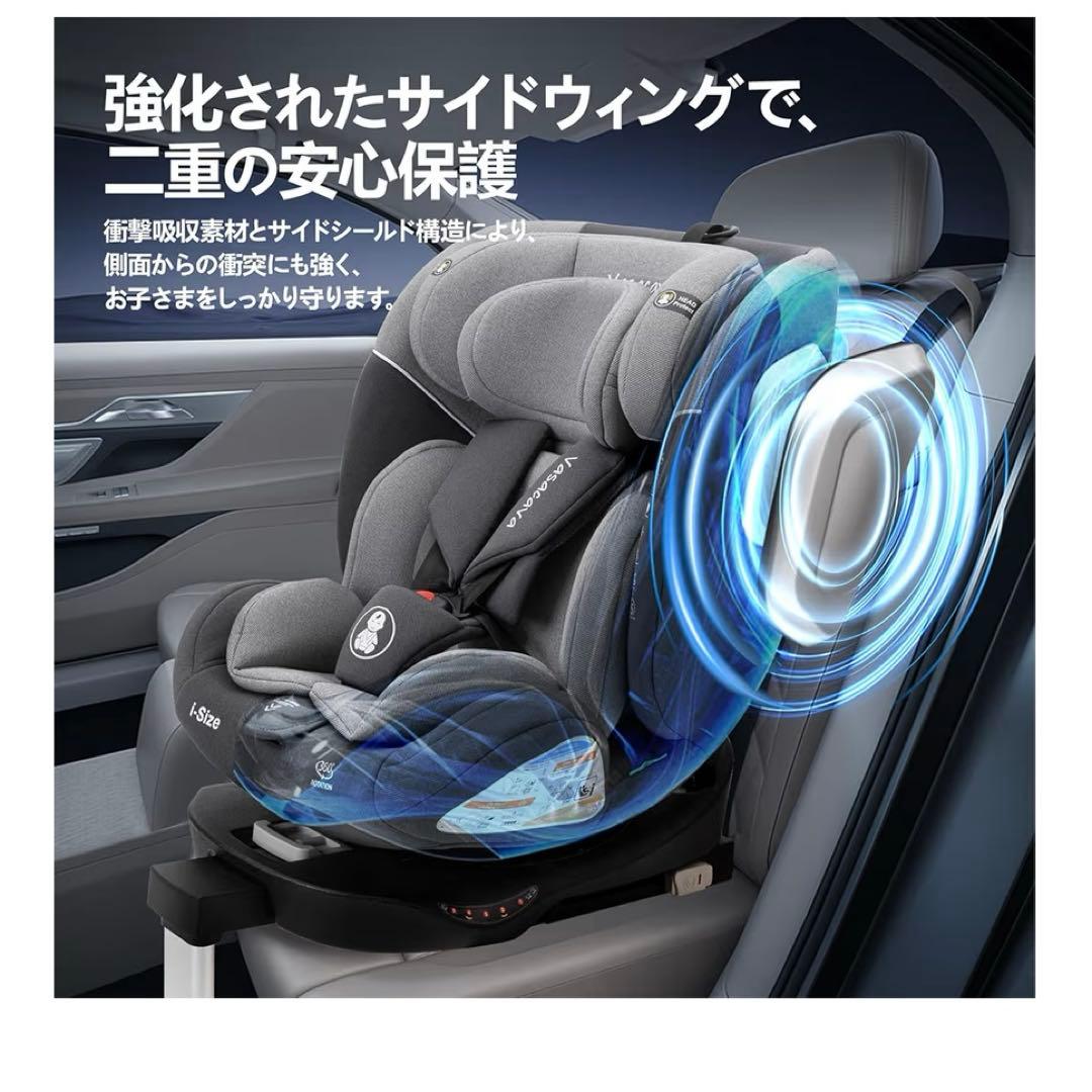 【美品・説明書付き】Vasacavaチャイルドシート 赤ちゃんから12歳まで