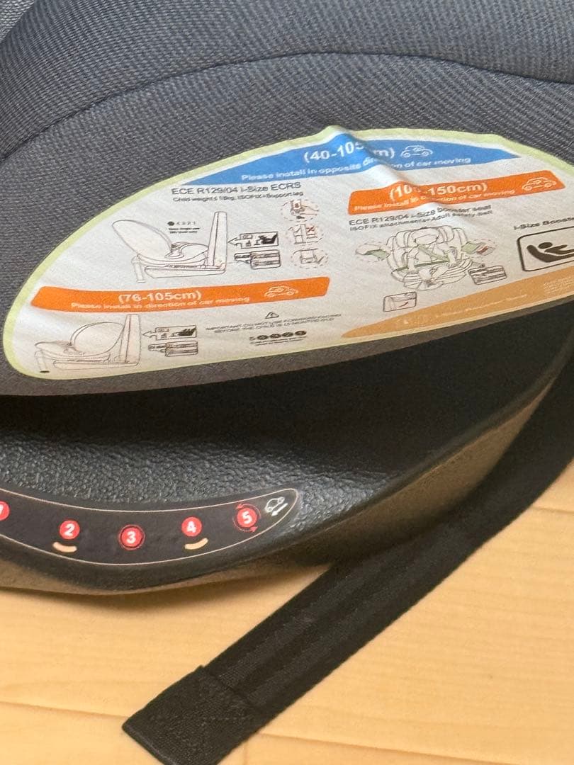 【美品・説明書付き】Vasacavaチャイルドシート 赤ちゃんから12歳まで