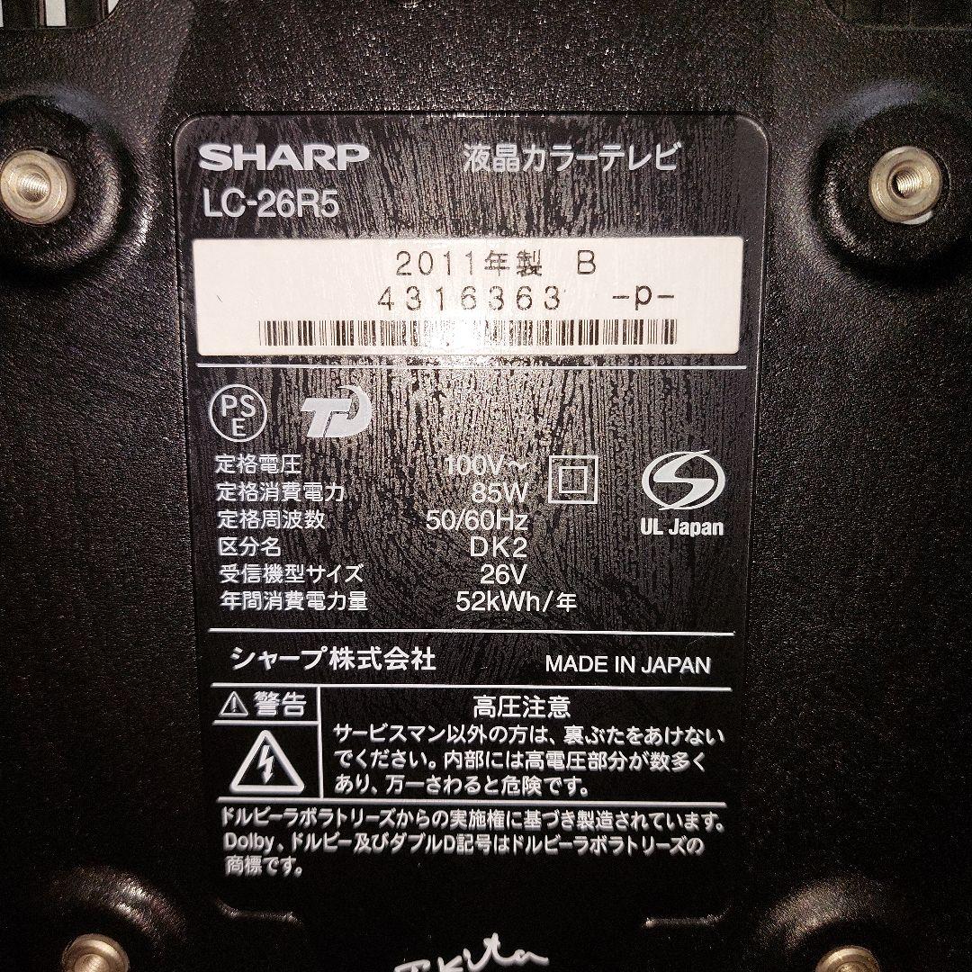 SHARP AQUOS LC-26R5　Blu-ray内蔵