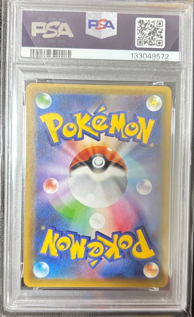 【PSA10】わるいギャラドス プロモ　 25th