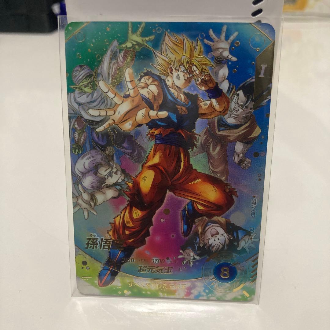 ドラゴンボールスーパーダイバーズSDV7-003 GDR★ パラレル 孫悟空