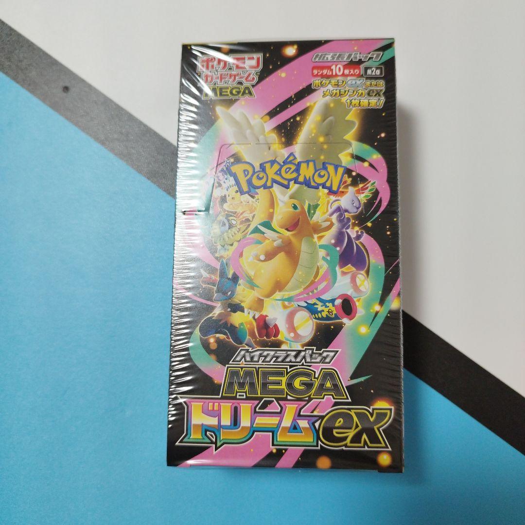 ポケモンカードゲーム MEGA ドリームEX ボックス