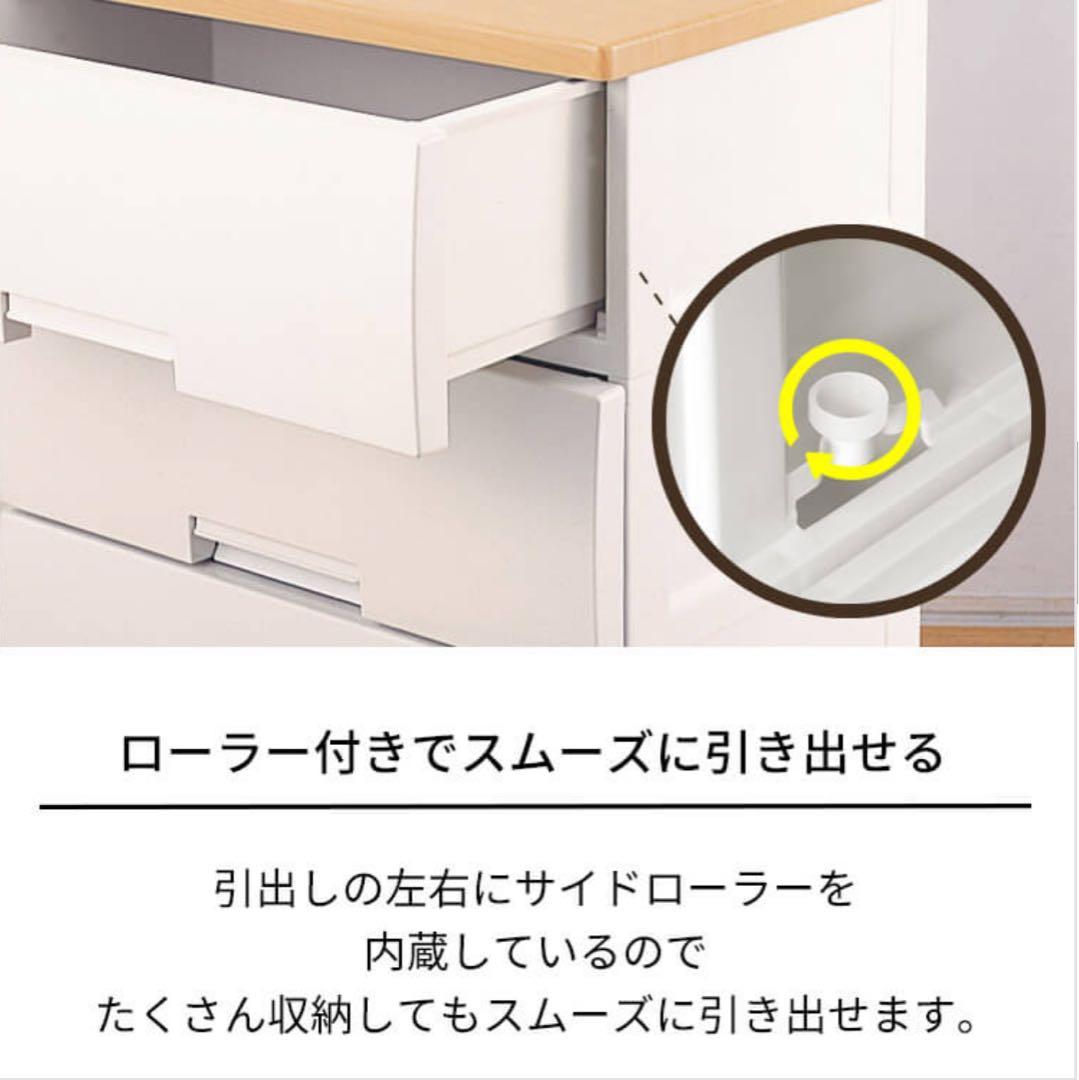 #44フィッツプラス F7507 7段 メープル