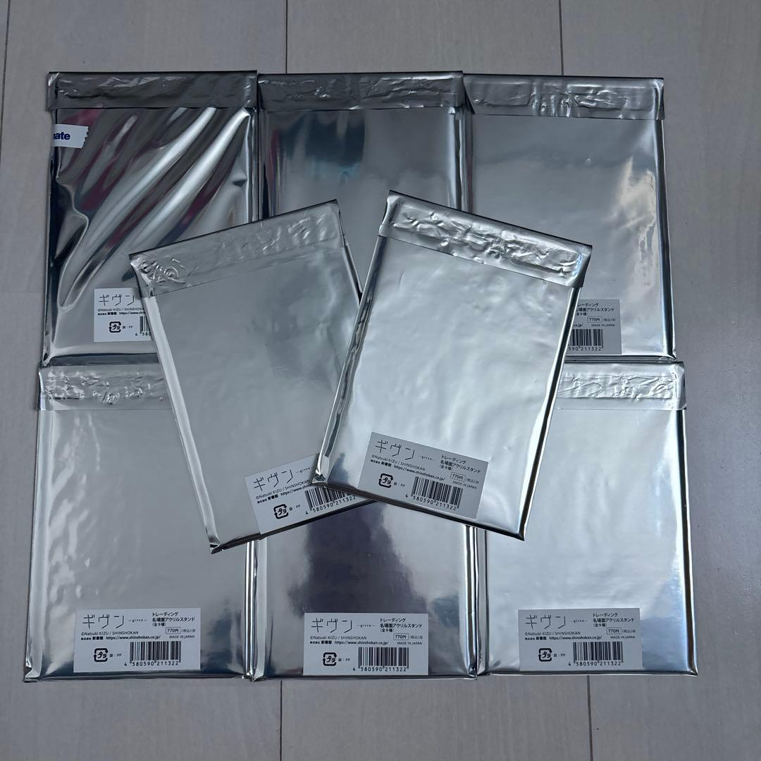 ギヴン　セット売り　入場者特典など