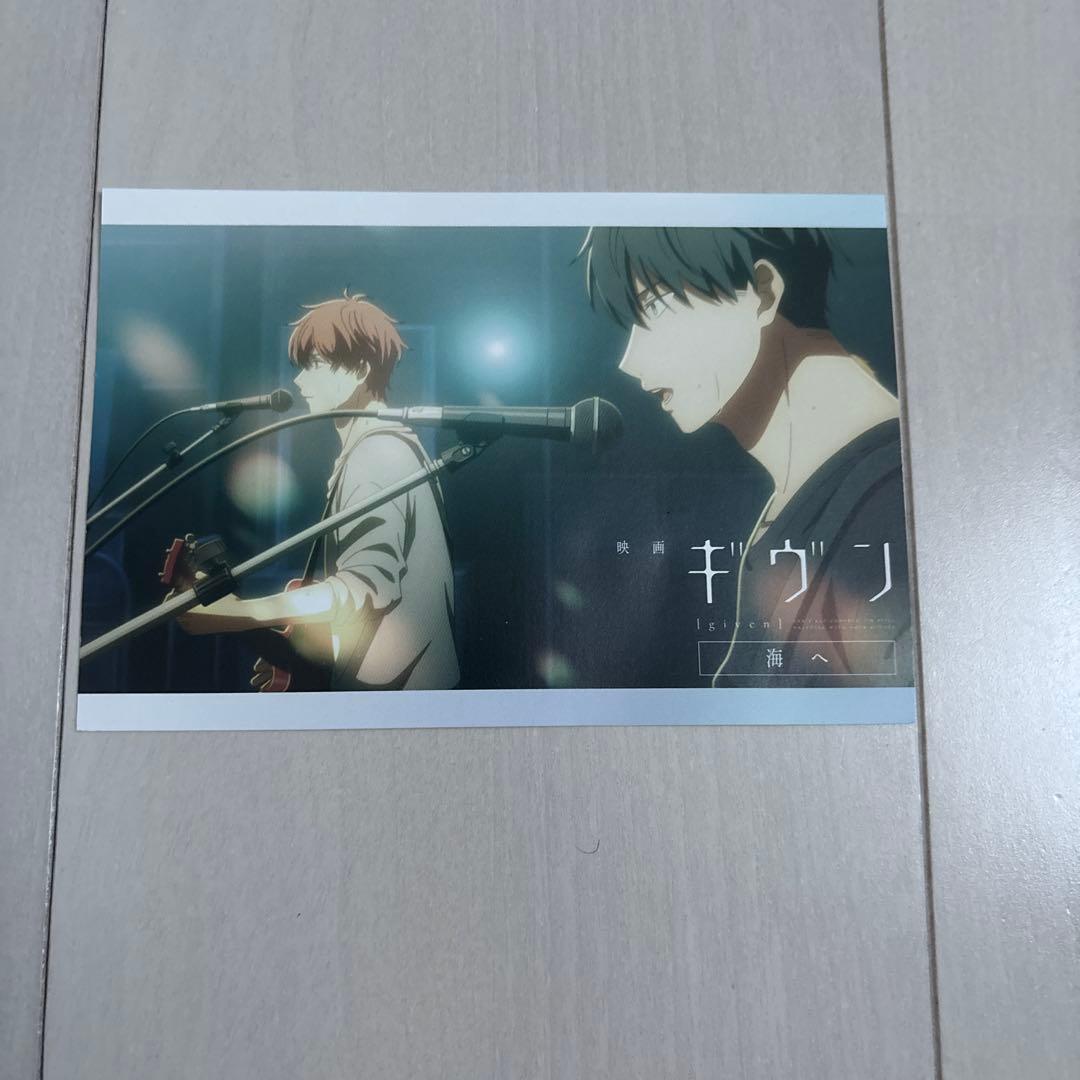 ギヴン　セット売り　入場者特典など