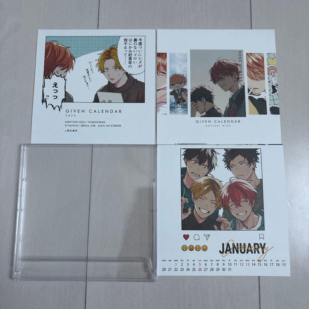 ギヴン　セット売り　入場者特典など