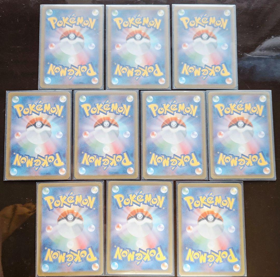 メガドリーム　MA　コンプリート10枚ｘ5セット 24時以内発送