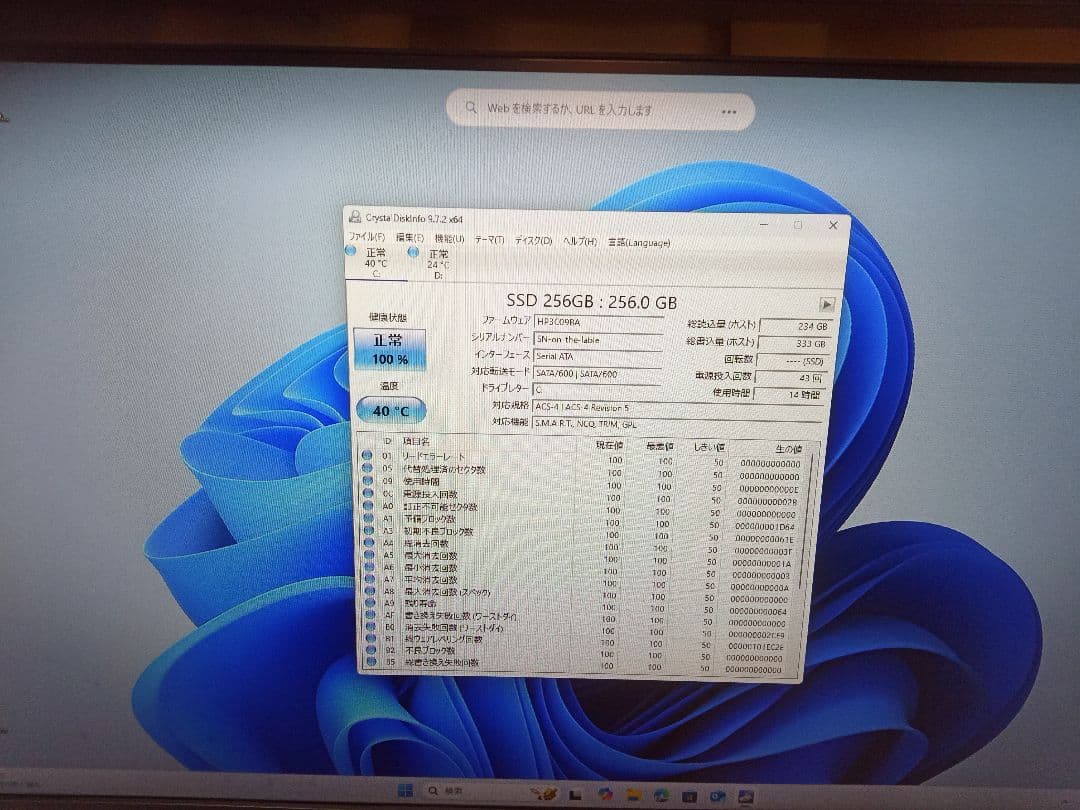 Dell Precision T3610 Win11　25H2