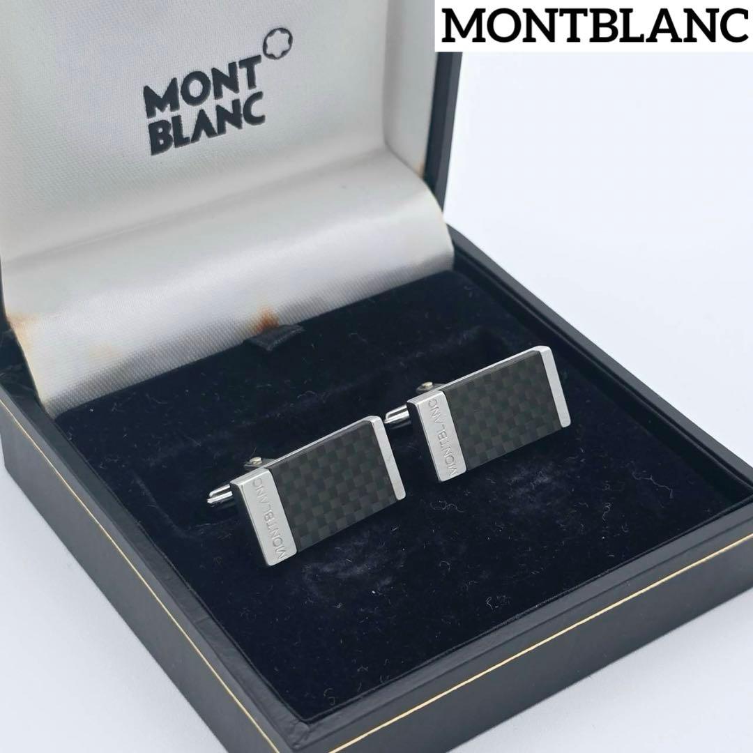 ★MONTBLANC★ カフリンクス カフス ロゴ 長方形 シルバー ブラック